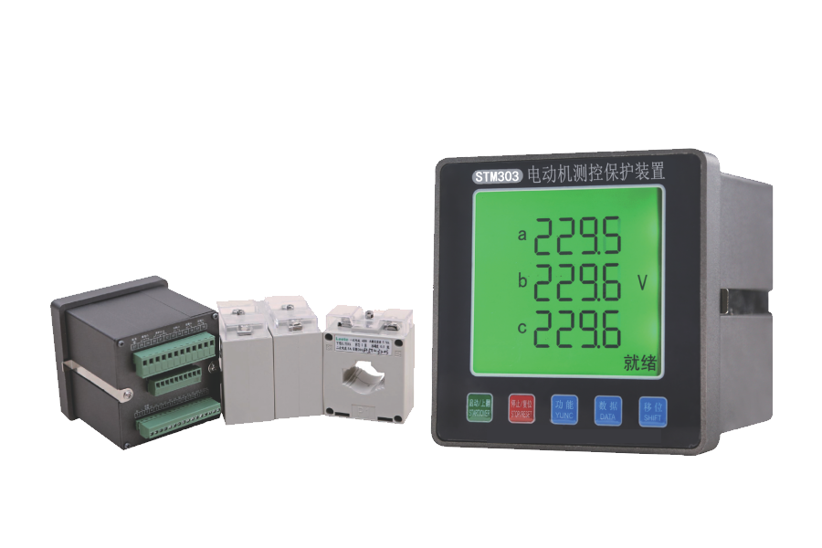STM系列電動機測控保護裝置